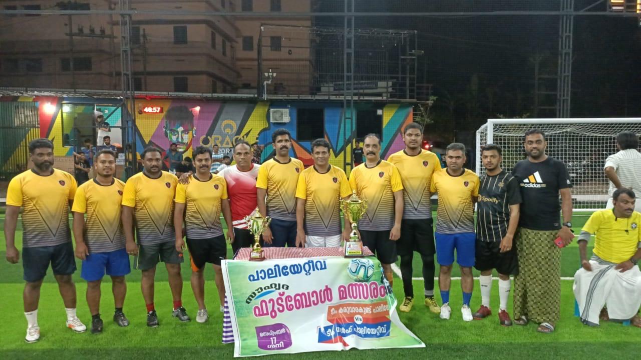 Friendly football match